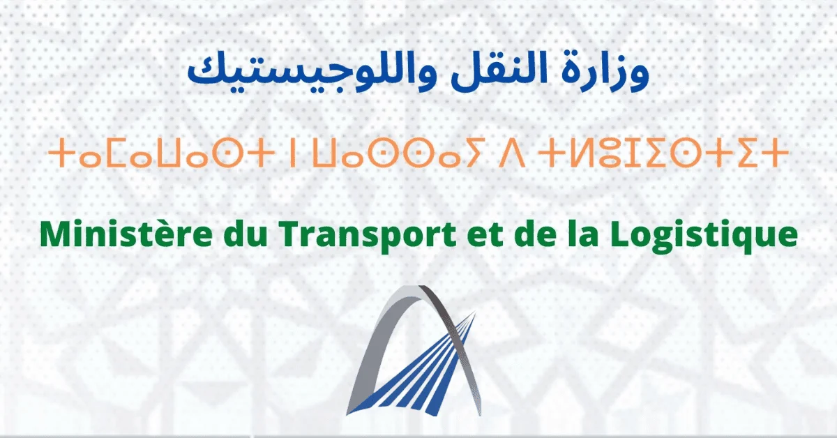 Avis officiel