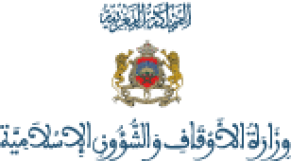 Logo Ministère des Habous et des Affaires islamiques – Université Al Quaraouiyine