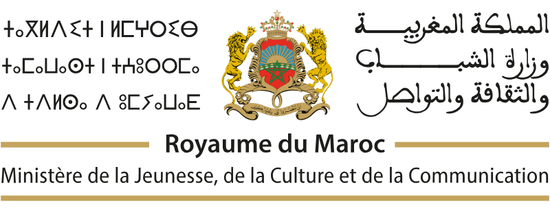 Logo Ministère de la Jeunesse, de la Culture et de la Communication – Département de la Culture